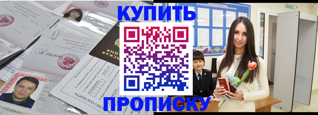 пропишу в квартире в Валдае