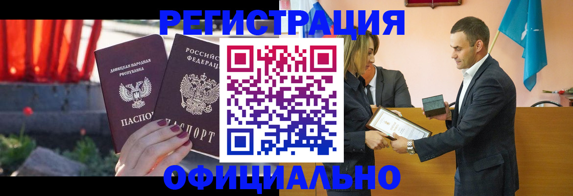 где прописаться в Валдае