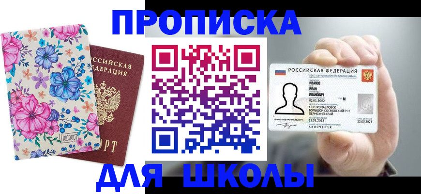 регистрация для дет. сада в Валдае