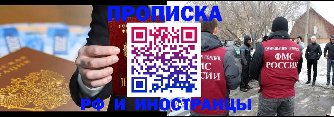 регистрация для дет. сада в Валдае