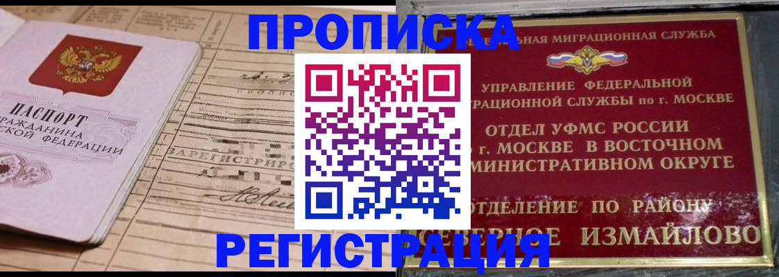 где прописаться в Валдае